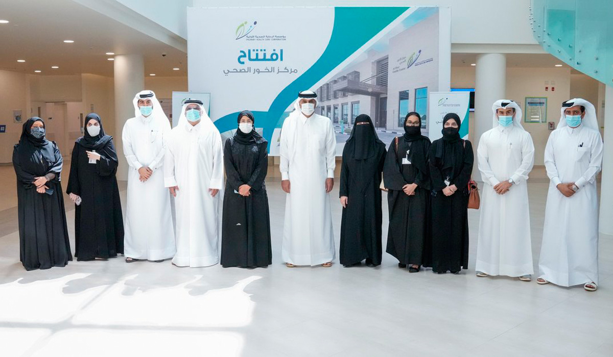 Al Khor Health Center